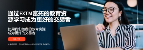 临汾揭秘富拓：一个值得信赖的正规平台？